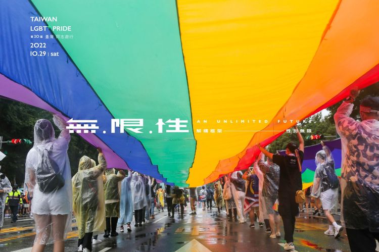 Taivano Pride // Nuotr. 臺灣同志遊行 Taiwan LGBT Pride