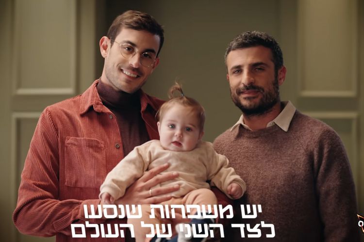 LGBT šeima // Doritos reklamos stop kadras