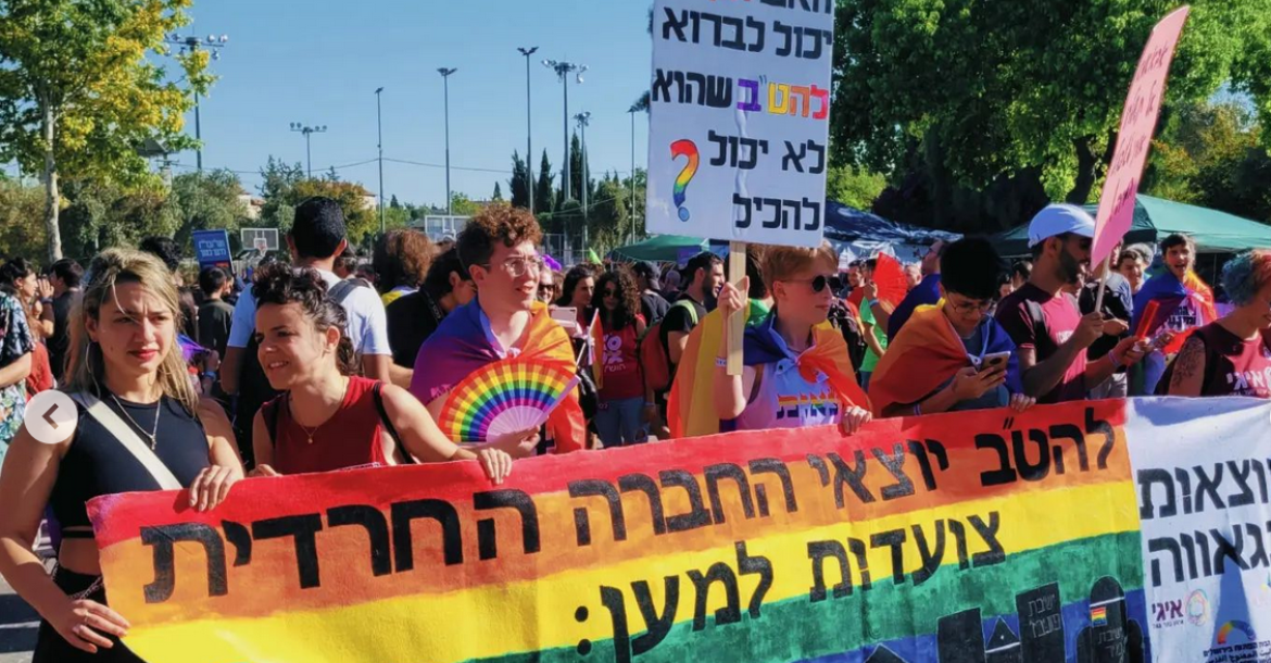 Jerusalem Pride // Nuotr. @ariel.n.runner